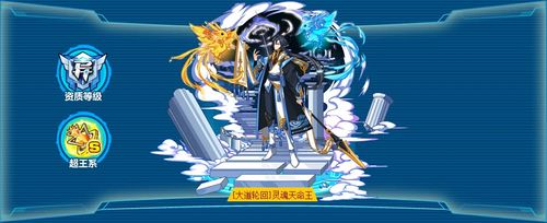 端游奥拉星新手/回归起步·1—0.5异次元辅助(上)