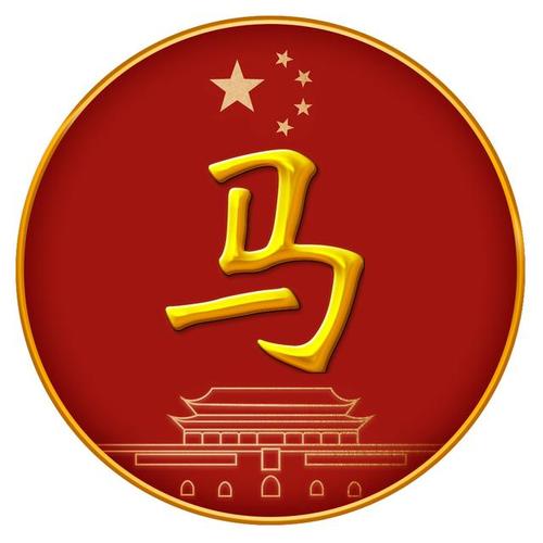 2020国庆中秋微信头像第一波 留下你的姓氏我来制作