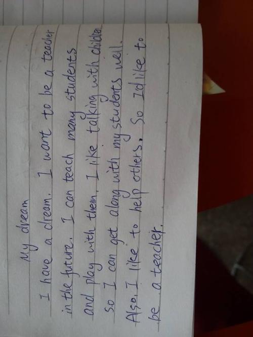 超简单的英语作文50字.我的梦想