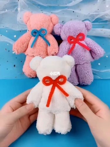 毛巾小熊_手工制作_diy_diy手工制作_兴趣爱好_手工