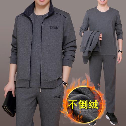 品牌新款男士大码中老年运动套装男秋冬季加绒加厚服.