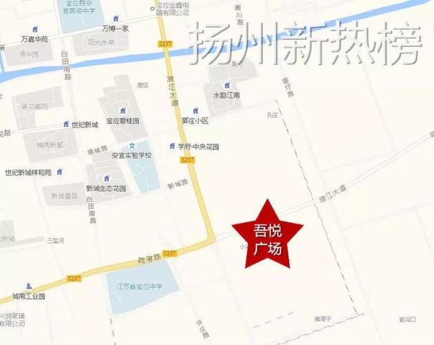 重磅新城吾悦广场要开到宝应啦新城地产竞得宝应城南三宗地块