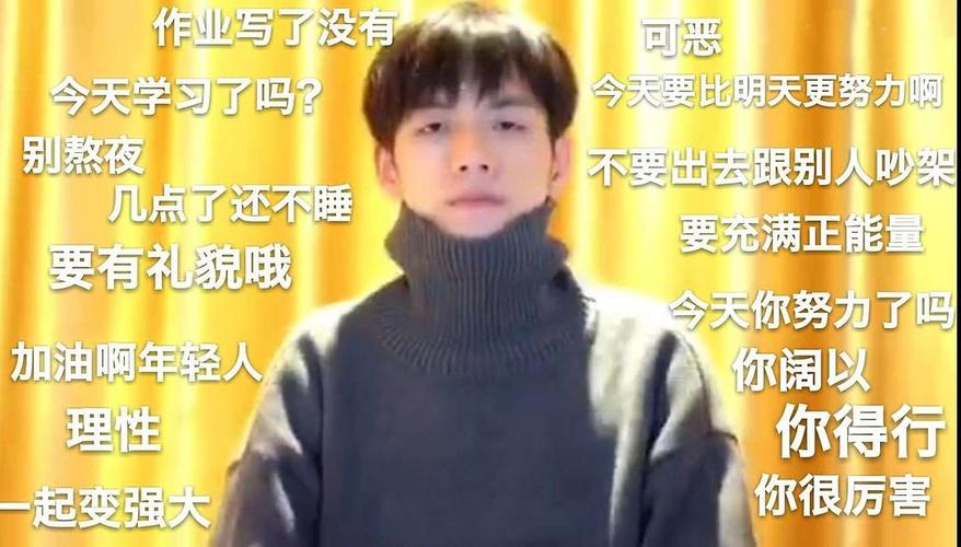 cx张颜齐表情包楼