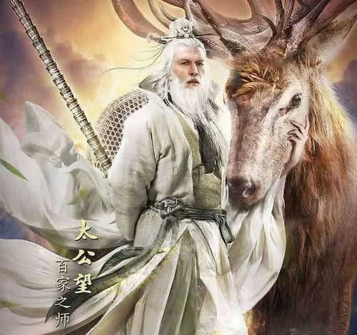 武圣世家 (武世家)