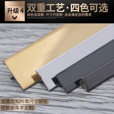 边槽墙面不锈钢边封边u包收压线条地板装饰型边框拉丝.金边钛背.图片