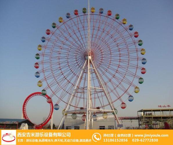 汉中摩天轮组装-摩天轮-吉米游乐