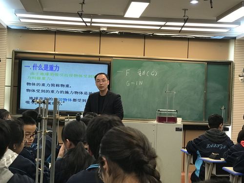 刘昭老师的课堂.刘老师亲和力强,尊重实验教学的实事求是原则.