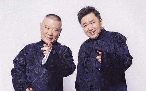 德云社官方发通知,误把郭德纲于谦牵扯其中,主流此番大获全胜?