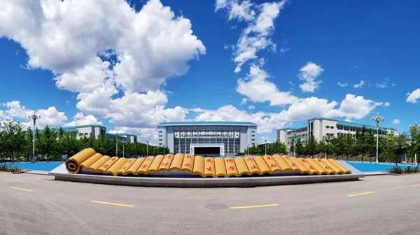 2020年辽宁财贸学院本科招生章程(含美术类)