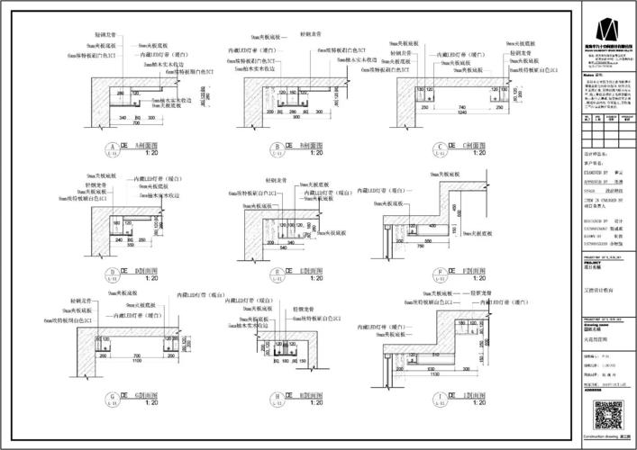 【限时一天钜惠】艾德cad施工图班寒假招生简章
