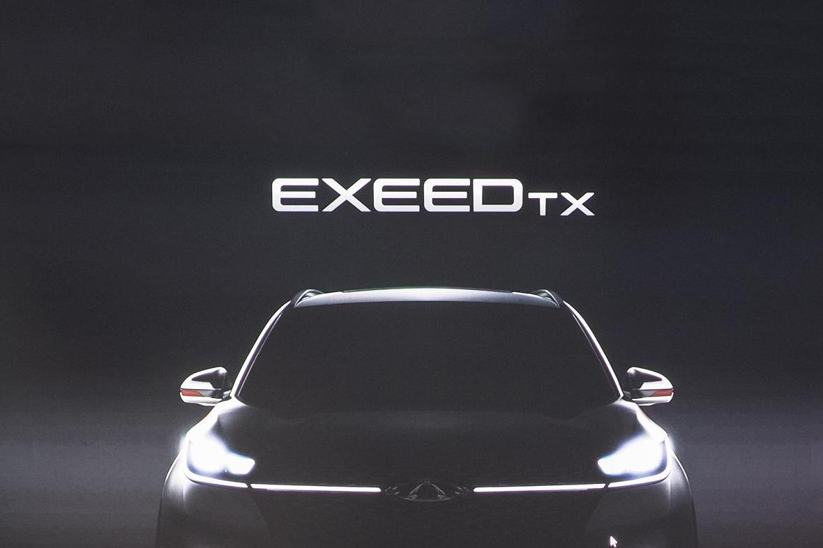 中文名称星途奇瑞exeed星途tx将2019年初上市