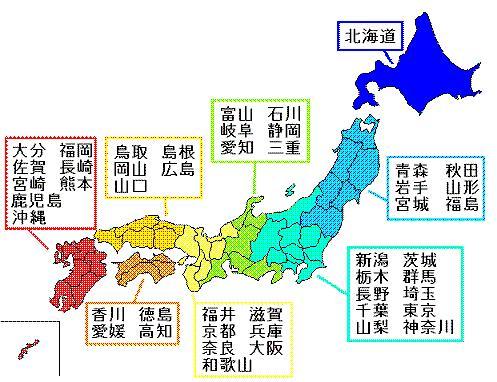  p> b>都道府县 /b>是 a href="#" data-lemmaid="111617">日本 /a>的
