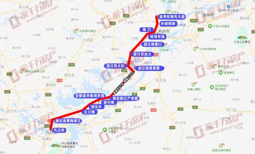 安九公路开始试运营啦九江66宿松将更进一步