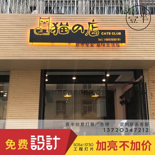 立体字logo创意彩色亚克力门头招牌定做美甲店铺水晶字广告牌定制