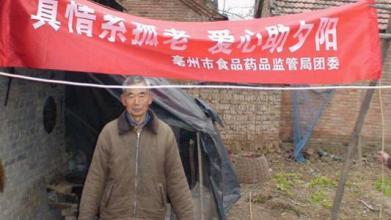 莒县吧马德杰情妇照片_莒县马德杰最新消息_莒县