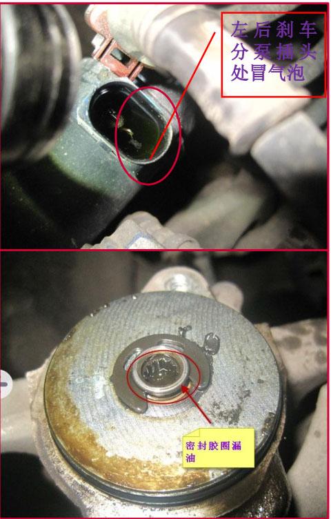 解决措施:更换后刹车分泵,刹车系统排空.