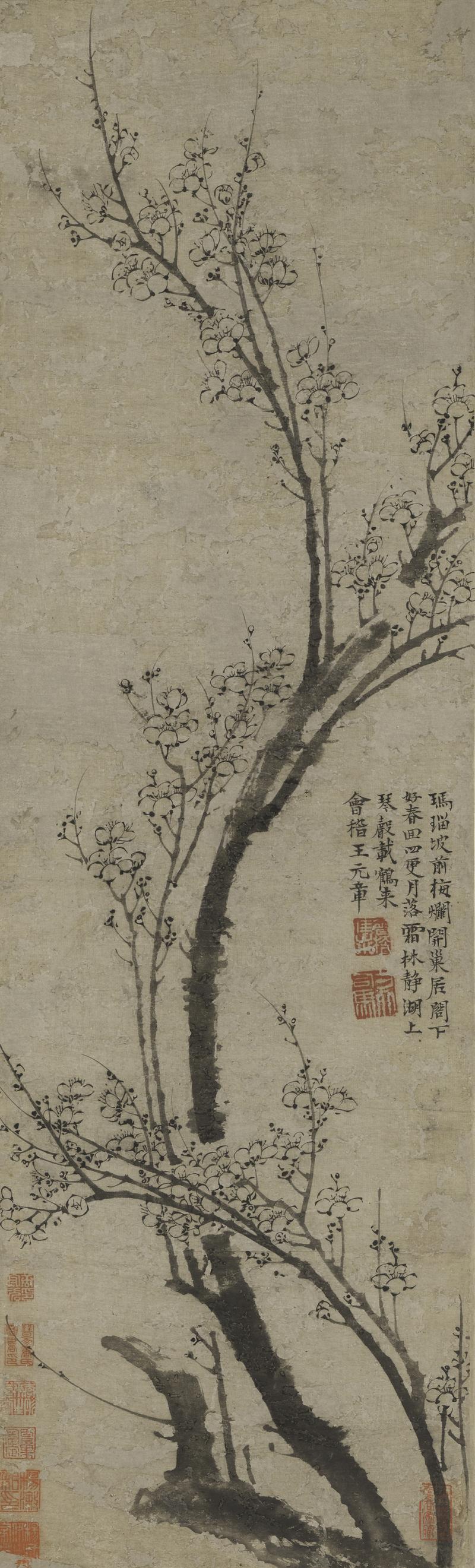 元 王冕 墨梅图轴 上海博物馆藏