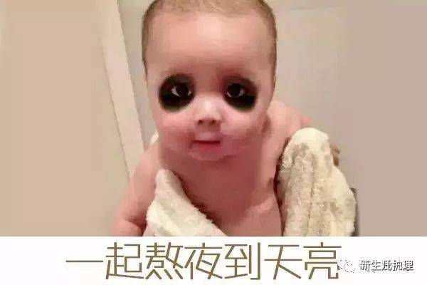 宝宝明明那么困,为何就是不睡觉?(含解决办法)