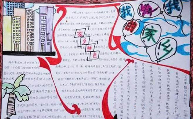 主要有武汉编钟博物馆,荆州渔家乐,湘西猛洞河漂流和土家族的吊脚楼
