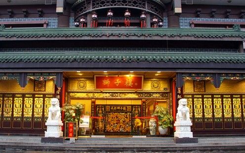 【成都狮子楼(琴台店)】_婚宴预订_菜单价格_找婚宴