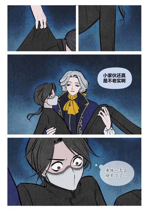 【摄殓】扭曲(3)