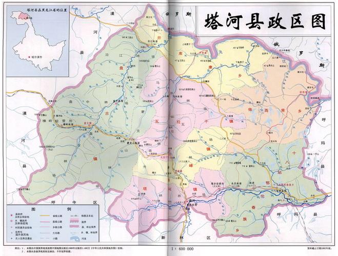 地图 地图1   塔河县政区图