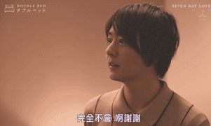 这个综艺疯了吧?把女粉丝和男明星弄到一张床上