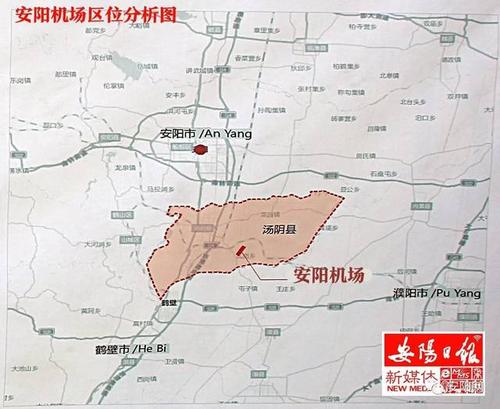 以后濮阳人坐飞机更方便了!