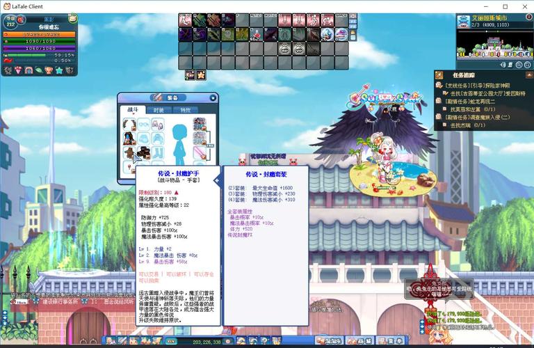 彩虹岛-账号-[黑影212级]影魅发型.有点装备特效可砍一点