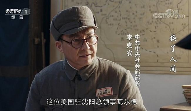 史诗剧《换了人间》海报剧照汇集阅赏