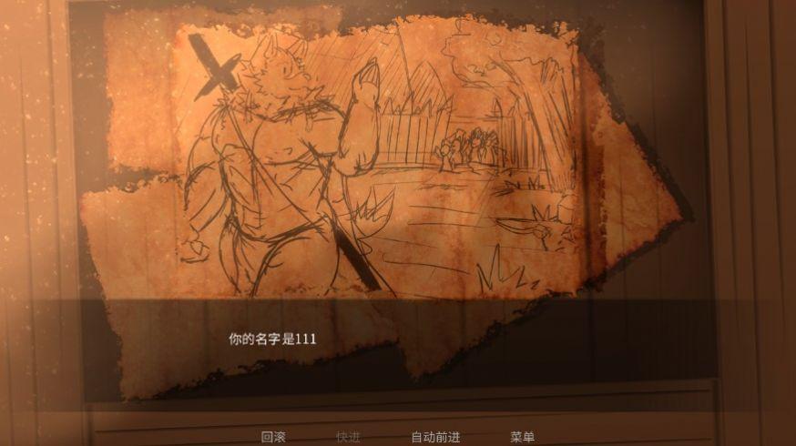 矛之酒馆017全cg手机版游戏下载v010