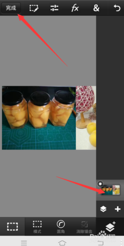 ps手机版如何将两张图片合成一张