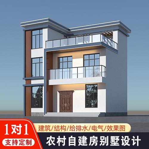 现代农村全套洋房小洋简约建房自建半新风格样图