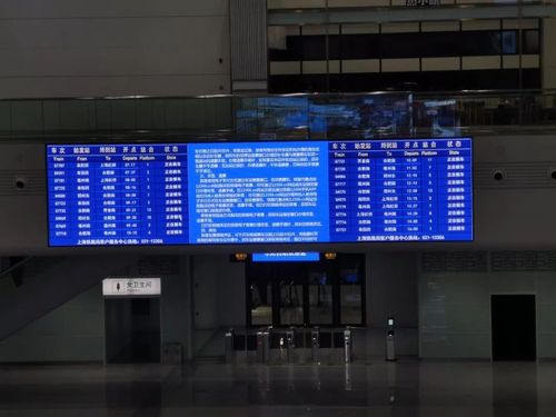 刚刚,阜阳高铁正式开通了!