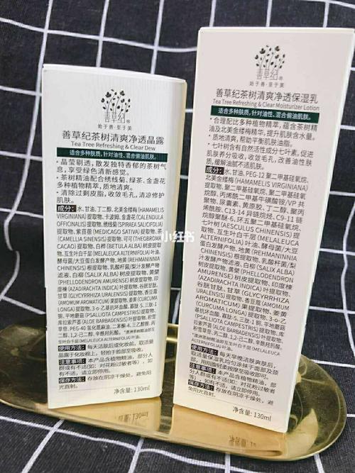 控油就是来的这么快,善草纪茶树水乳 90前些日子,真