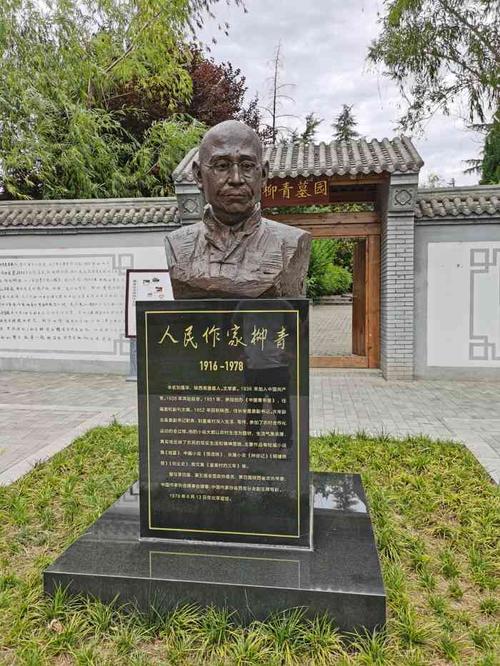 柳青故居一般不会有什么."-大众点评移动版