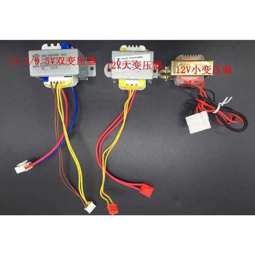 220v转12v变压器接线,220v转12v接线图解 空调挂机柜机交流220v变12v变压器220v变9.5/13.5v