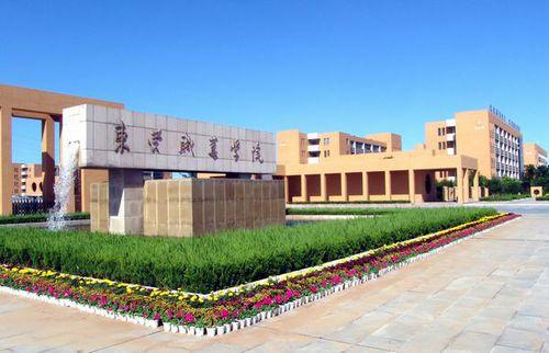 东营职业学院