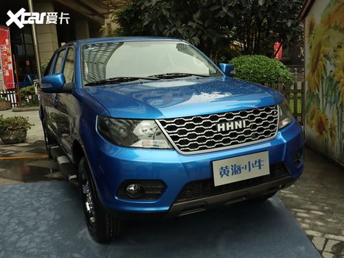 黄海汽车三款皮卡上市 售价5.9999万起
