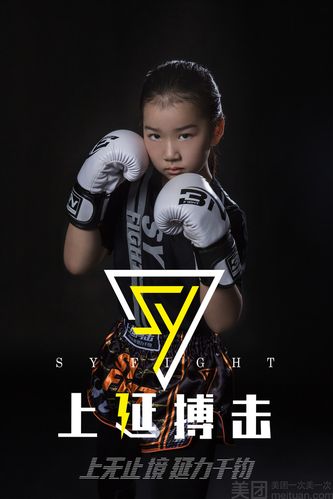 9元,价值288元少儿搏击单次课程体验课,节假日通用,免费wifi,男女通用