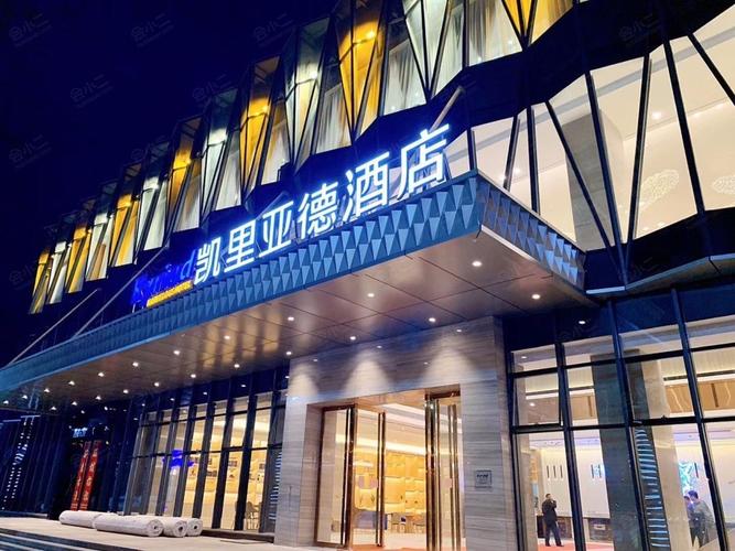 凯里亚德酒店(成都东站店)