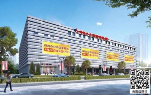 昆明得胜家具城的企业文化