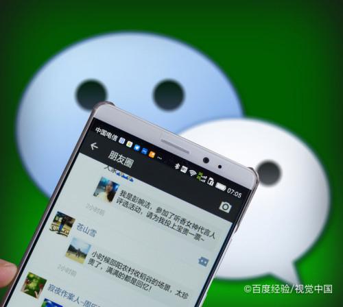 过河拆桥朋友圈怎么发