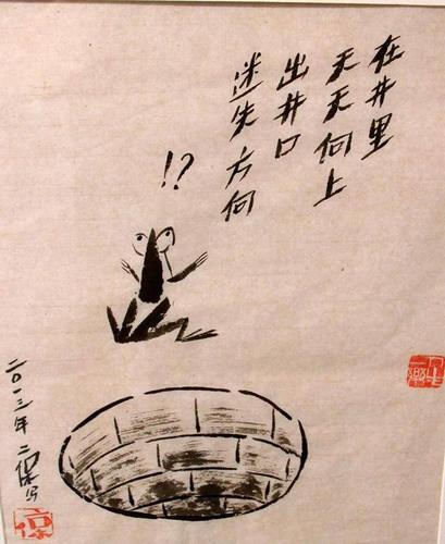 老笨:观赏襄汾老乡李二保的水墨漫画,享受盛夏里的思想艺术盛景