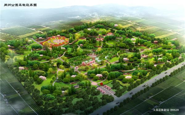 大荔县高起点,高规格精心筹建同州公园