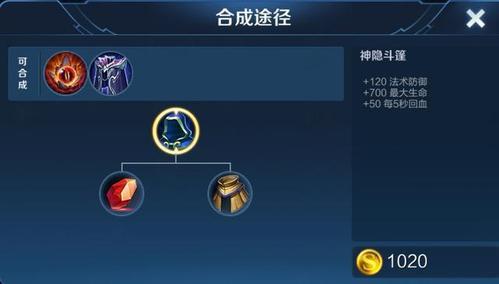 王者荣耀:曹操魔抗装备究竟选择不死鸟之眼还是魔女斗篷?