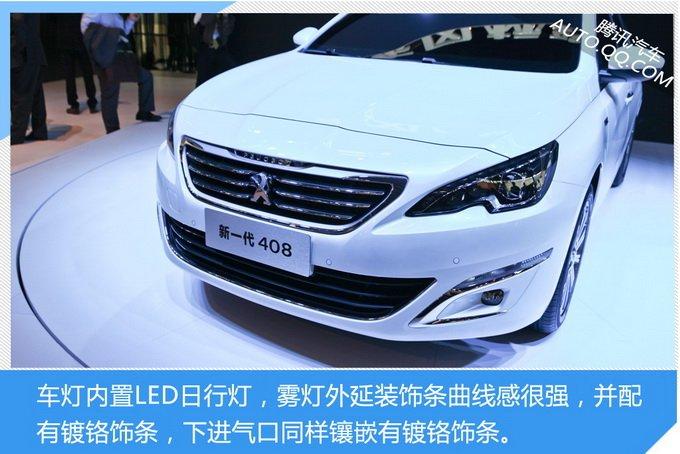 全新一代标致408