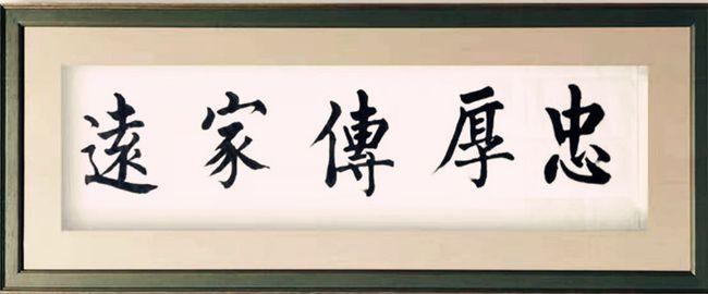 刘振东—北京通天彻地文化艺术|书画|艺术家|书法