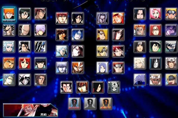 死神vs火影dio人物版