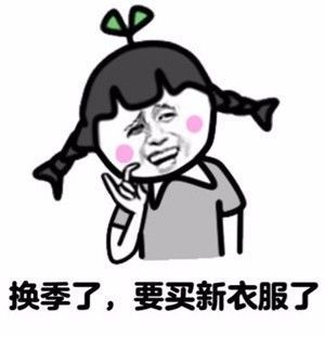 能将蓉城成功带进秋天里.